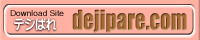 �f�W�ς�